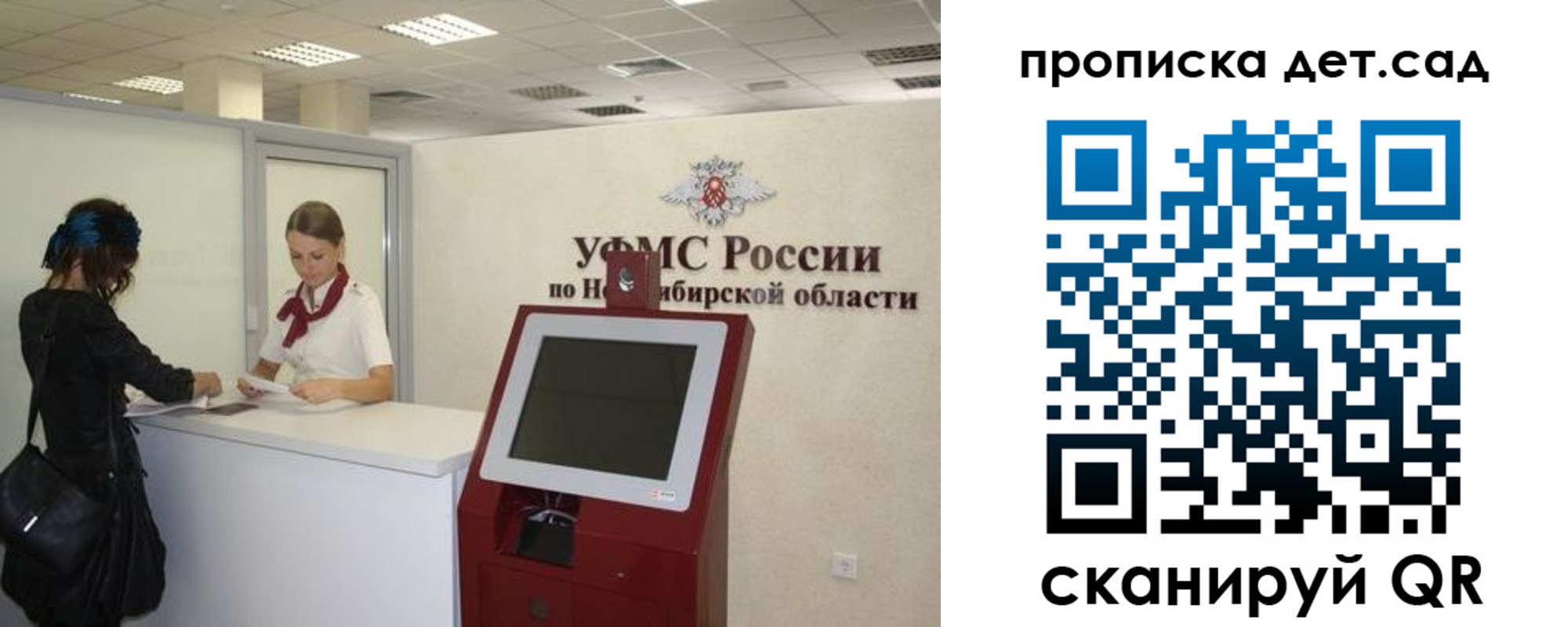 прописка паспорт в Ипатово