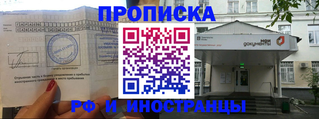 пропишу в квартире в Ипатово